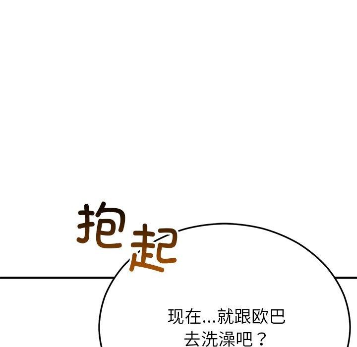 114P - 婚姻束缚
