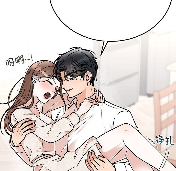 115P - 婚姻束缚