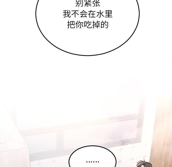 124P - 婚姻束缚