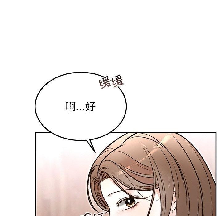 128P - 婚姻束缚
