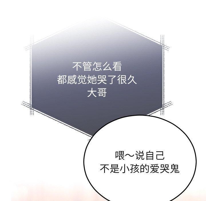 130P - 婚姻束缚