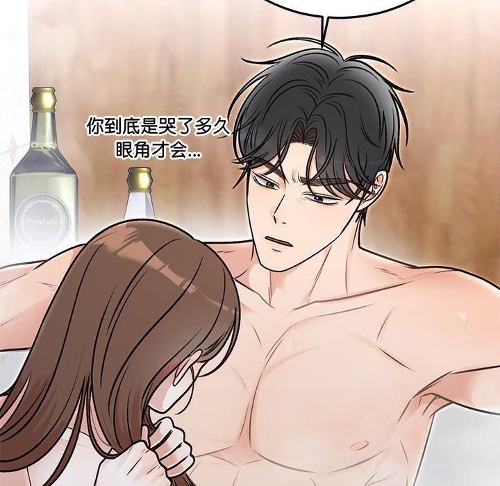 131P - 婚姻束缚