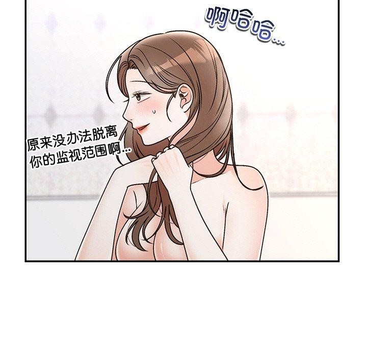 139P - 婚姻束缚