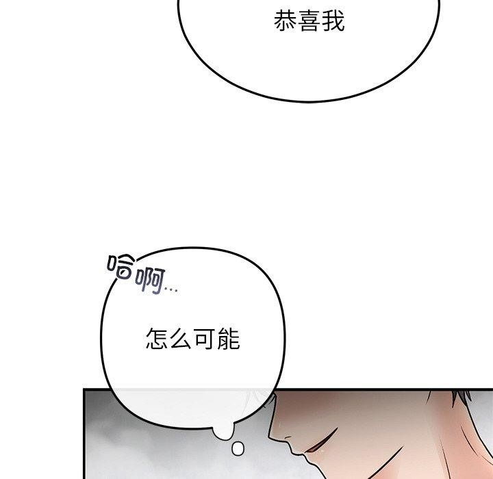142P - 婚姻束缚