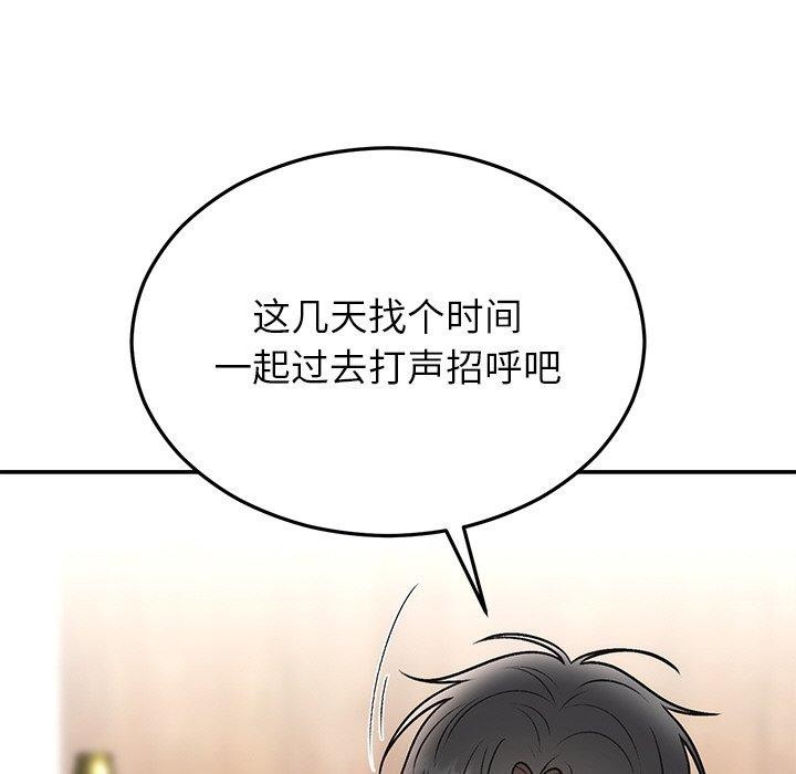 144P - 婚姻束缚