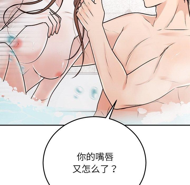 151P - 婚姻束缚