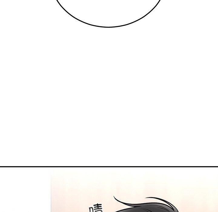 152P - 婚姻束缚