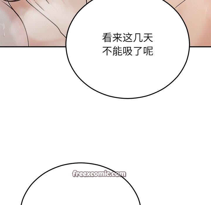 154P - 婚姻束缚
