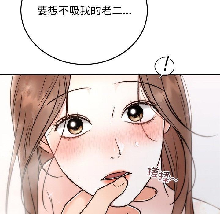 155P - 婚姻束缚