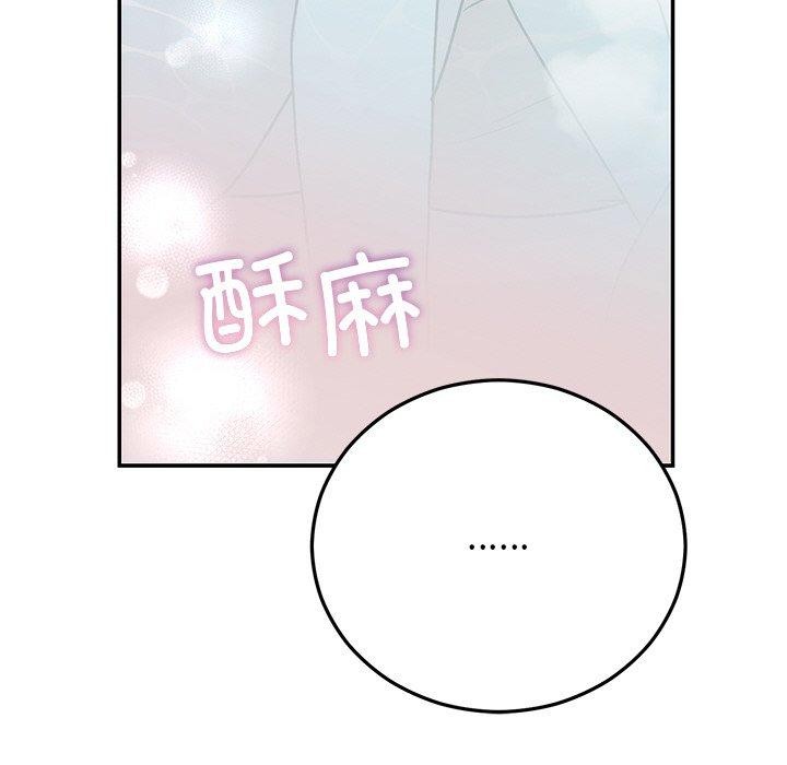 158P - 婚姻束缚