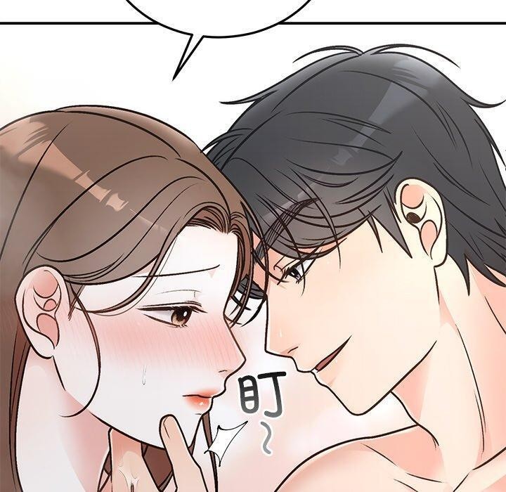 160P - 婚姻束缚