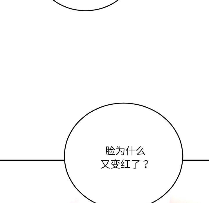 162P - 婚姻束缚