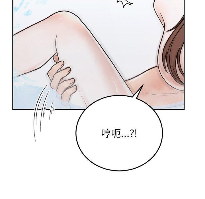 166P - 婚姻束缚