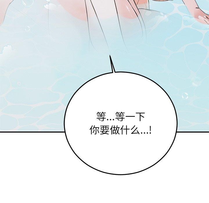 169P - 婚姻束缚