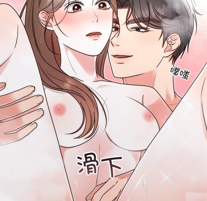 171P - 婚姻束缚