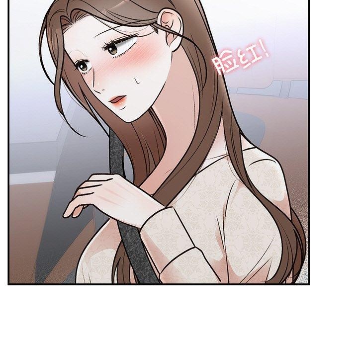 17P - 婚姻束缚