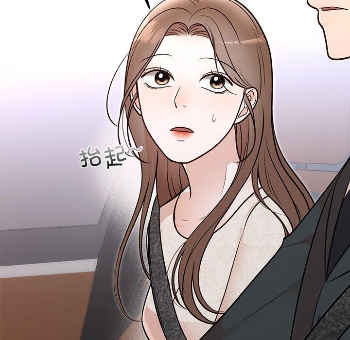 19P - 婚姻束缚
