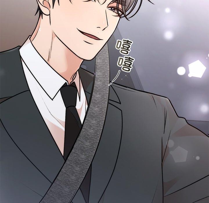 32P - 婚姻束缚