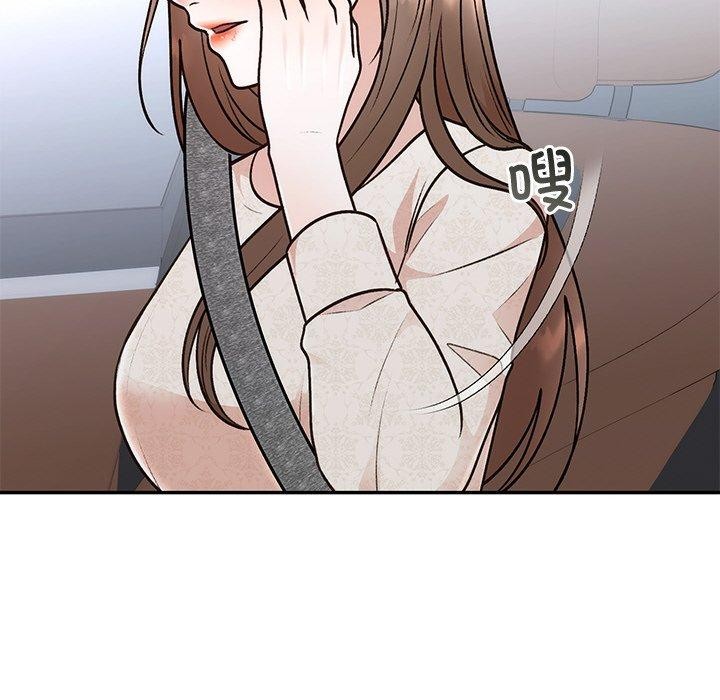 34P - 婚姻束缚