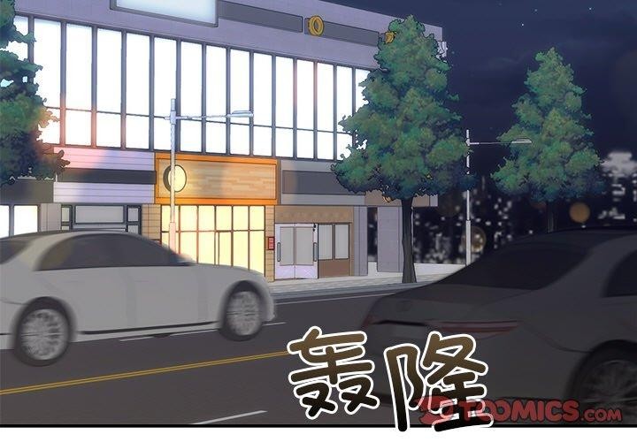 3P - 婚姻束缚