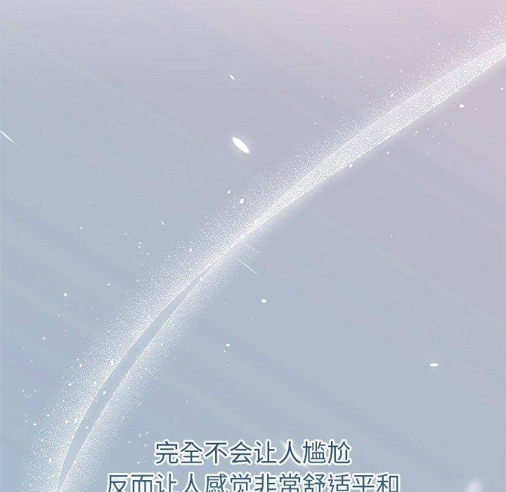 40P - 婚姻束缚