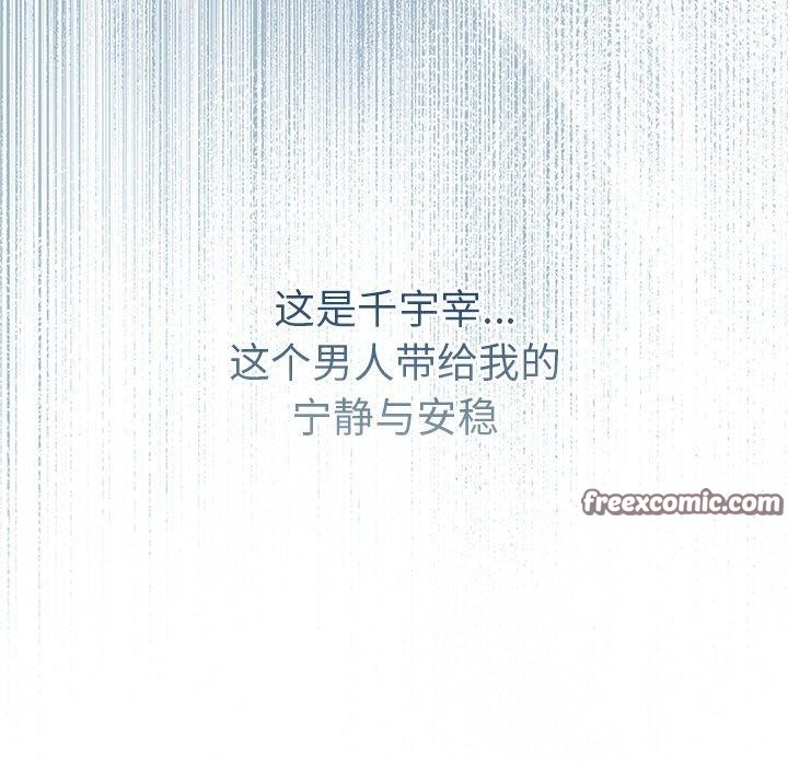 42P - 婚姻束缚