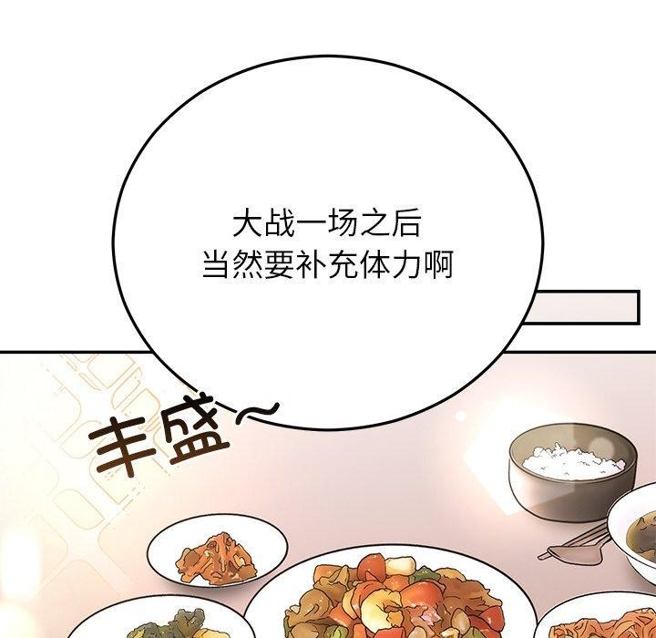 45P - 婚姻束缚