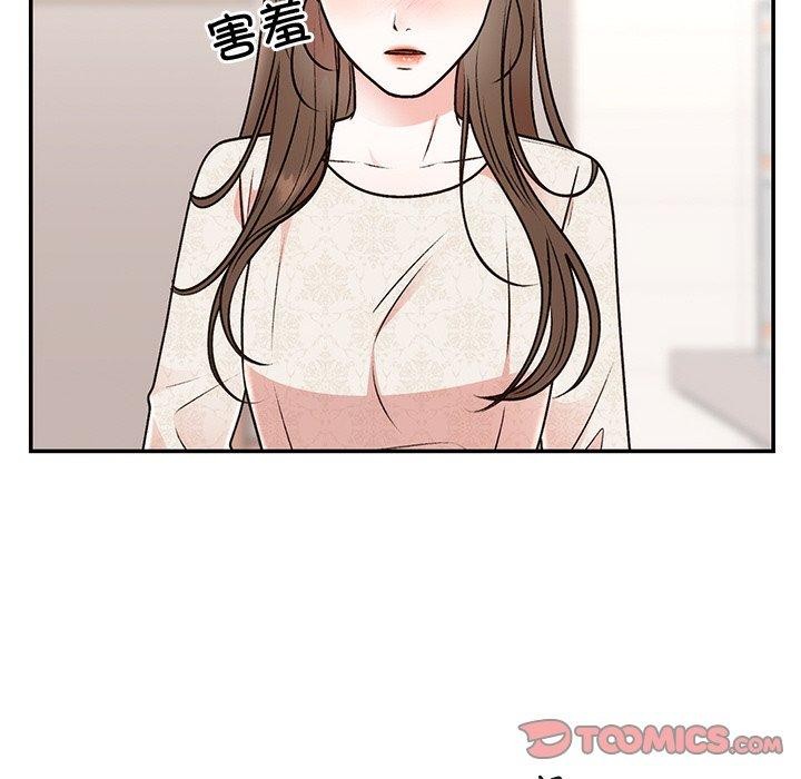 48P - 婚姻束缚