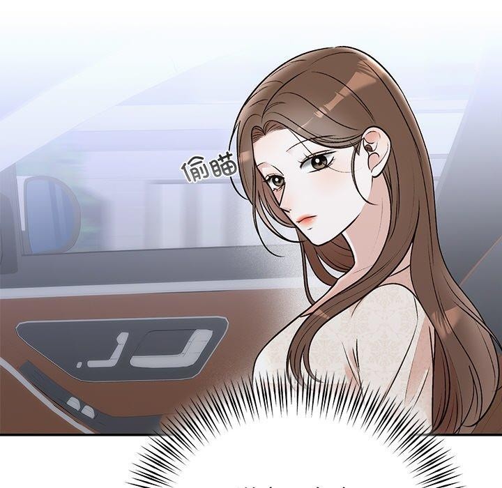 5P - 婚姻束缚