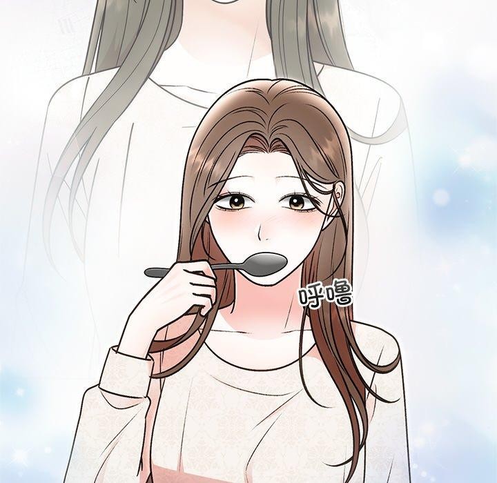 53P - 婚姻束缚