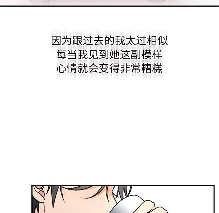 58P - 婚姻束缚