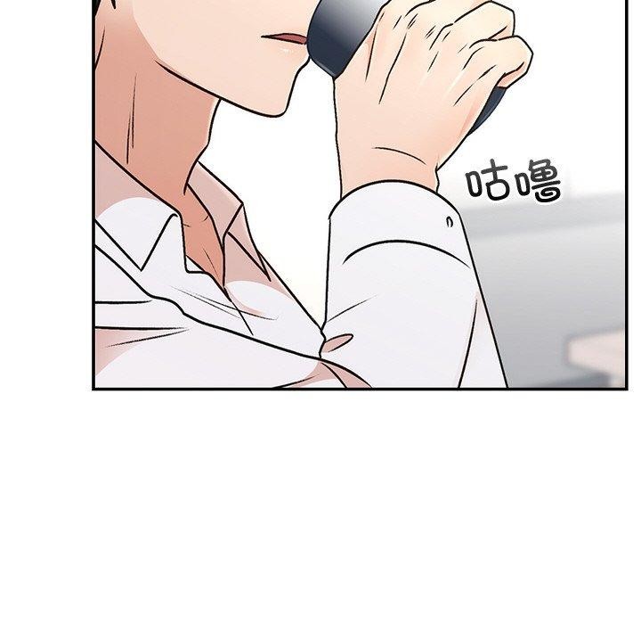 59P - 婚姻束缚