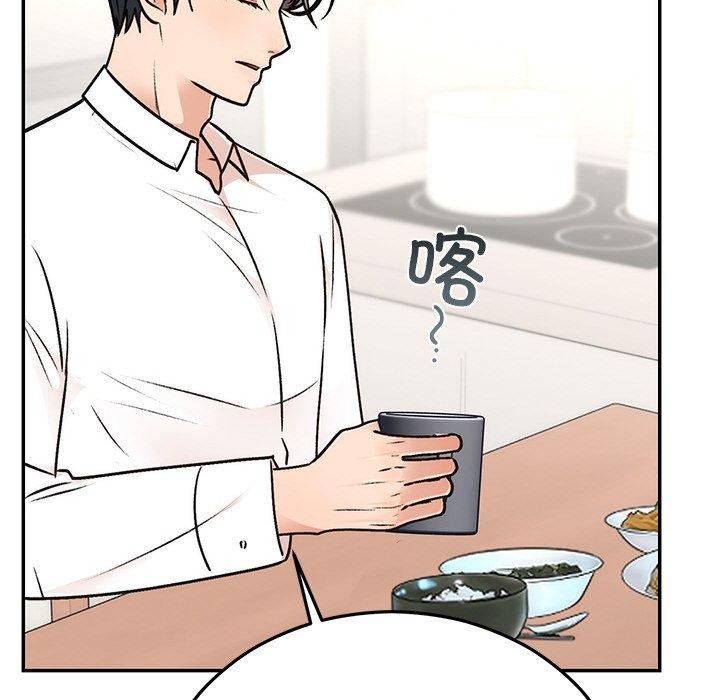 68P - 婚姻束缚