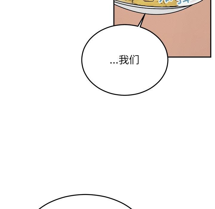 76P - 婚姻束缚