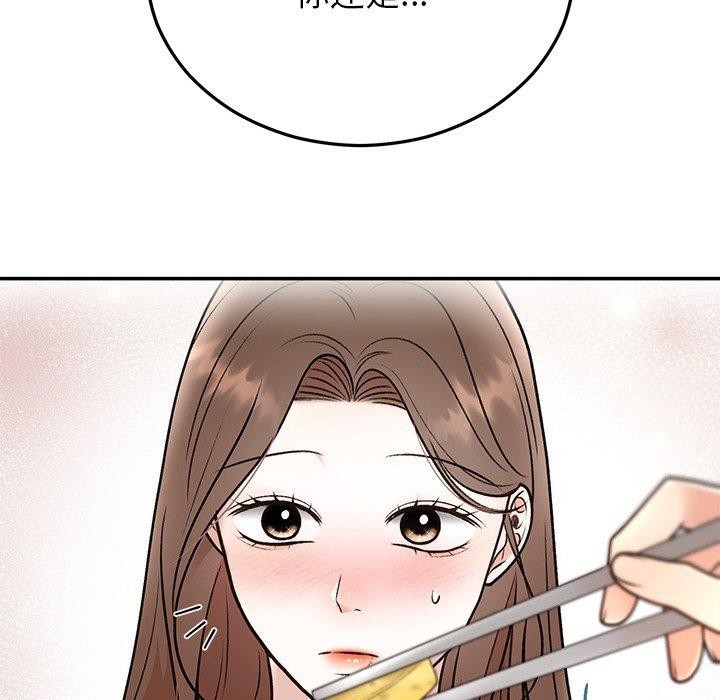 79P - 婚姻束缚