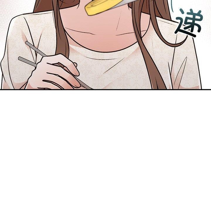 80P - 婚姻束缚