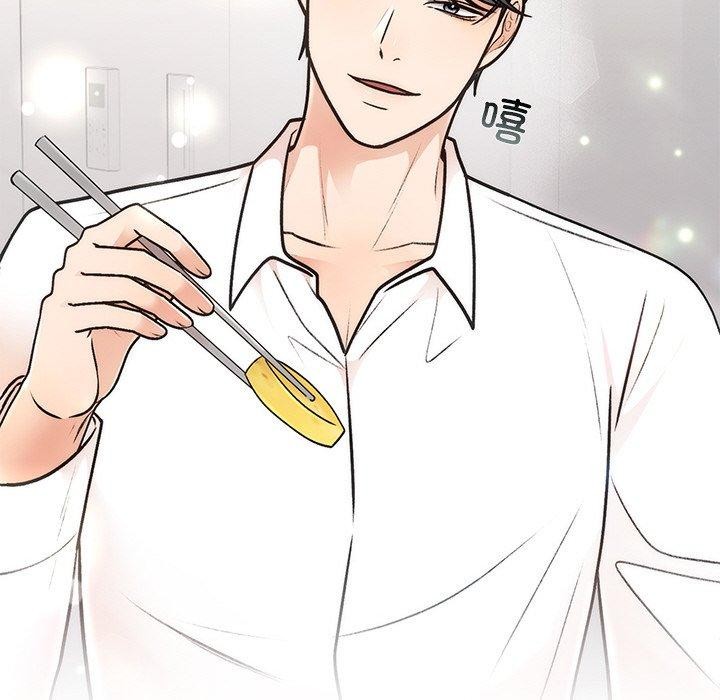 82P - 婚姻束缚