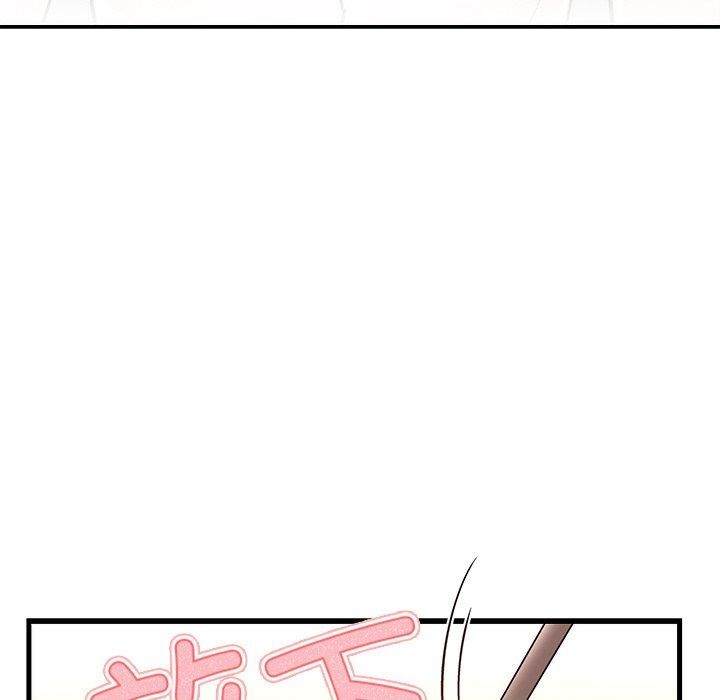 83P - 婚姻束缚