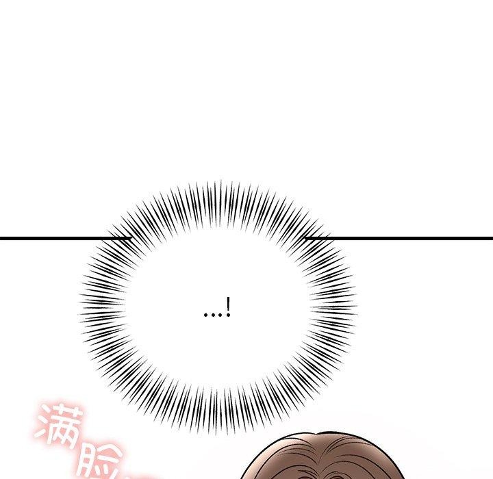 85P - 婚姻束缚