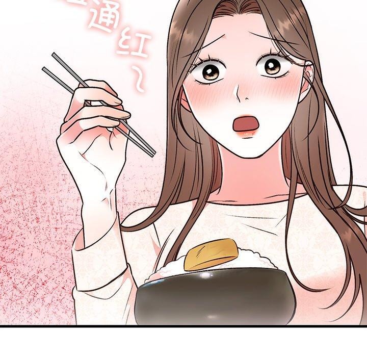 86P - 婚姻束缚