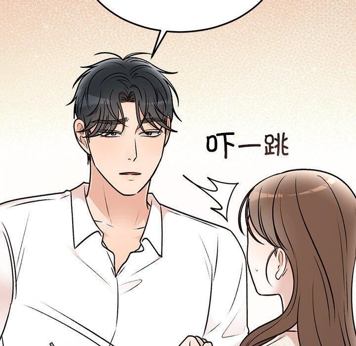 90P - 婚姻束缚