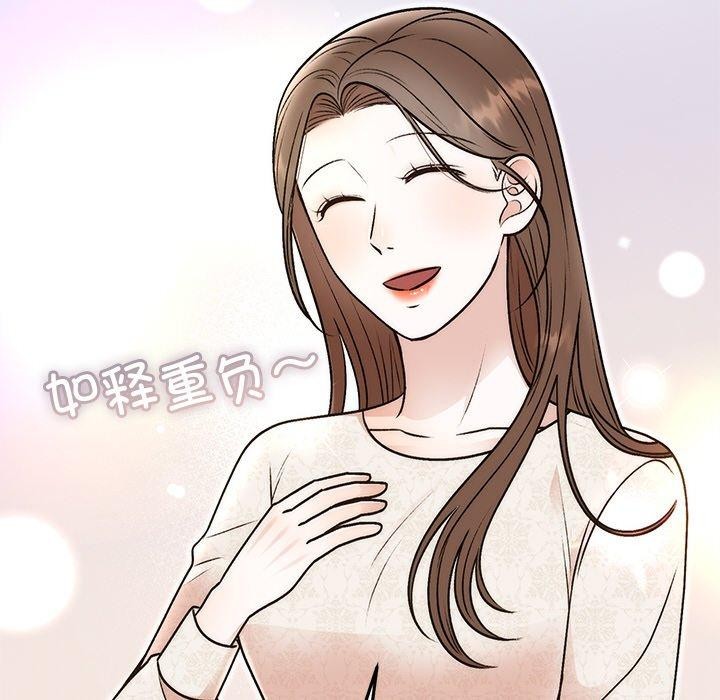 99P - 婚姻束缚
