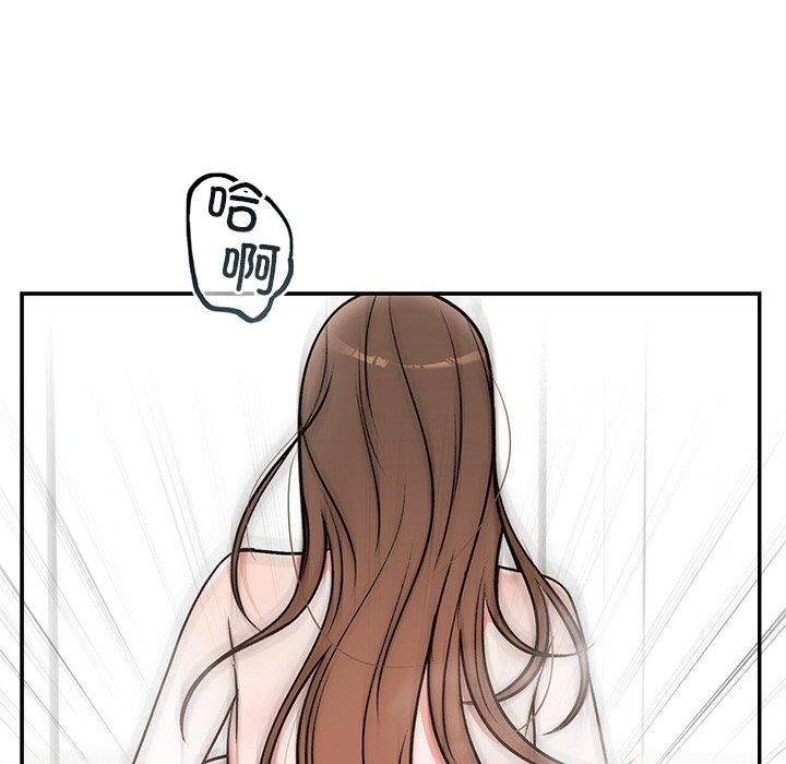101P - 婚姻束缚