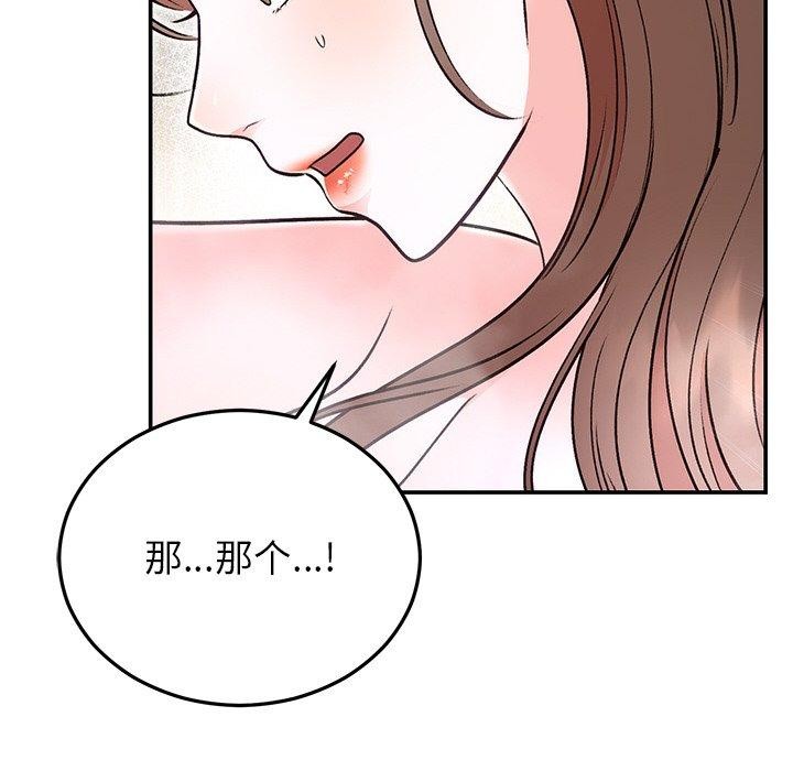 115P - 婚姻束缚