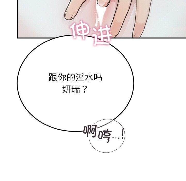 11P - 婚姻束缚