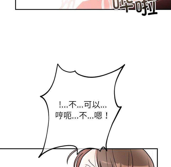 122P - 婚姻束缚
