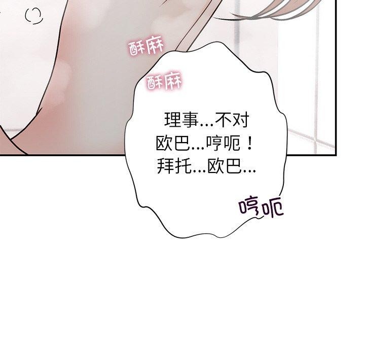 124P - 婚姻束缚
