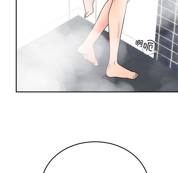 127P - 婚姻束缚