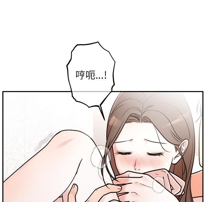 12P - 婚姻束缚