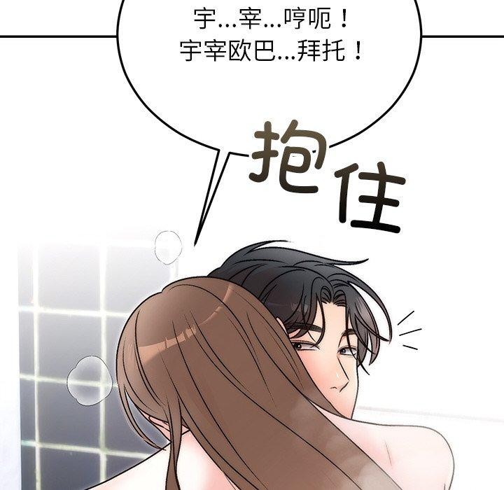 128P - 婚姻束缚